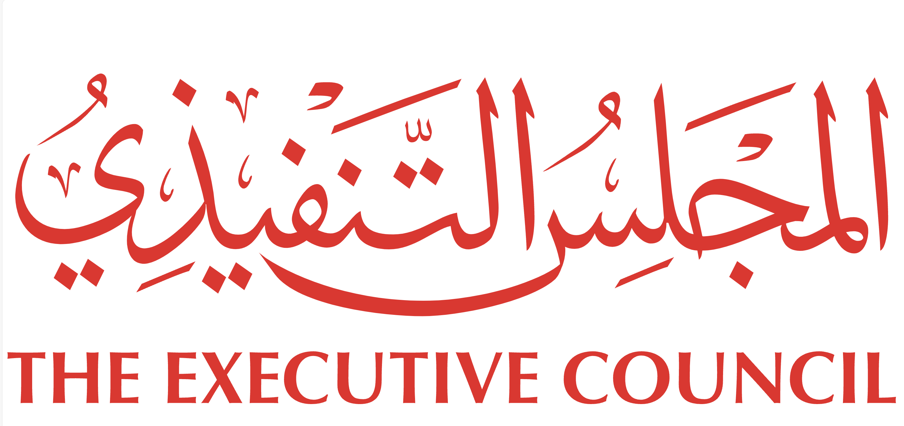 The Executive Council